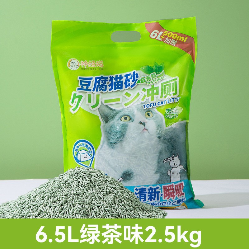 【 2.5kg 】녹차맛 두부 [골반바닥에 잘 안붙고 발이 편한 업그레이드 버전]