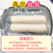 广西钦州灵山特产小吃粉利细腻鲜嫩年糕过年食品新鲜现做糕点粉利