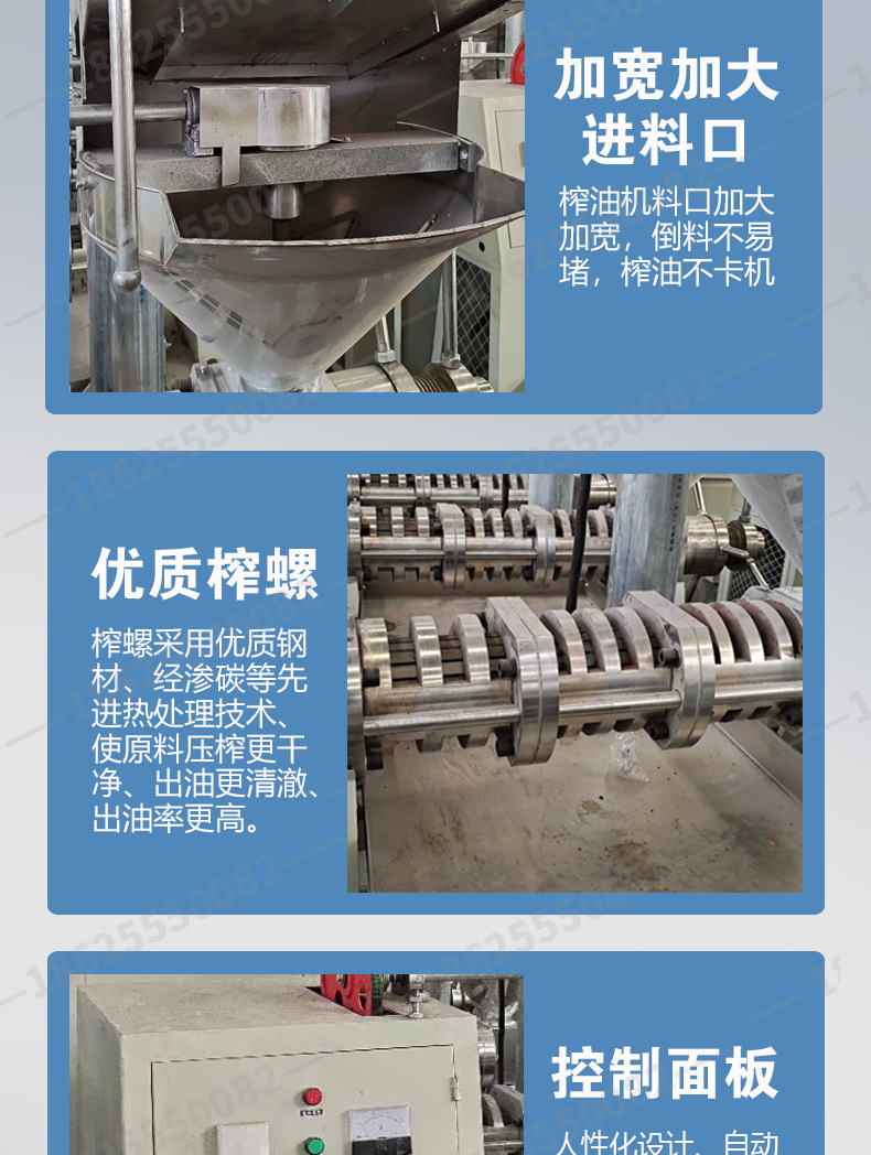 螺旋榨油机详情页2-阿里_06.jpg