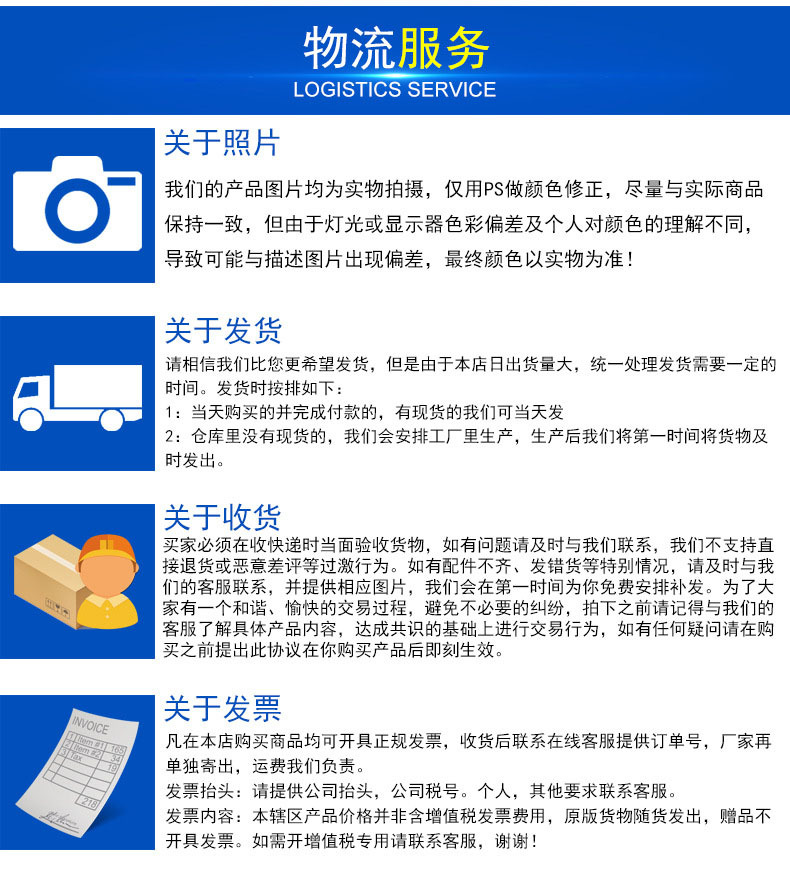 描述图_10修改