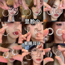 秋冬御姐冷淡风耳环轻奢高级感气质银色大圈素圈女小众气质耳钉