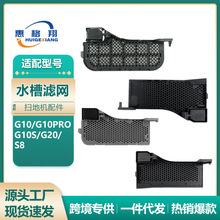 �m��ʯ�^�ߵؙC����G20ˮ�۞V�WG10S PURE P10 S7 S8��վ�^�V��