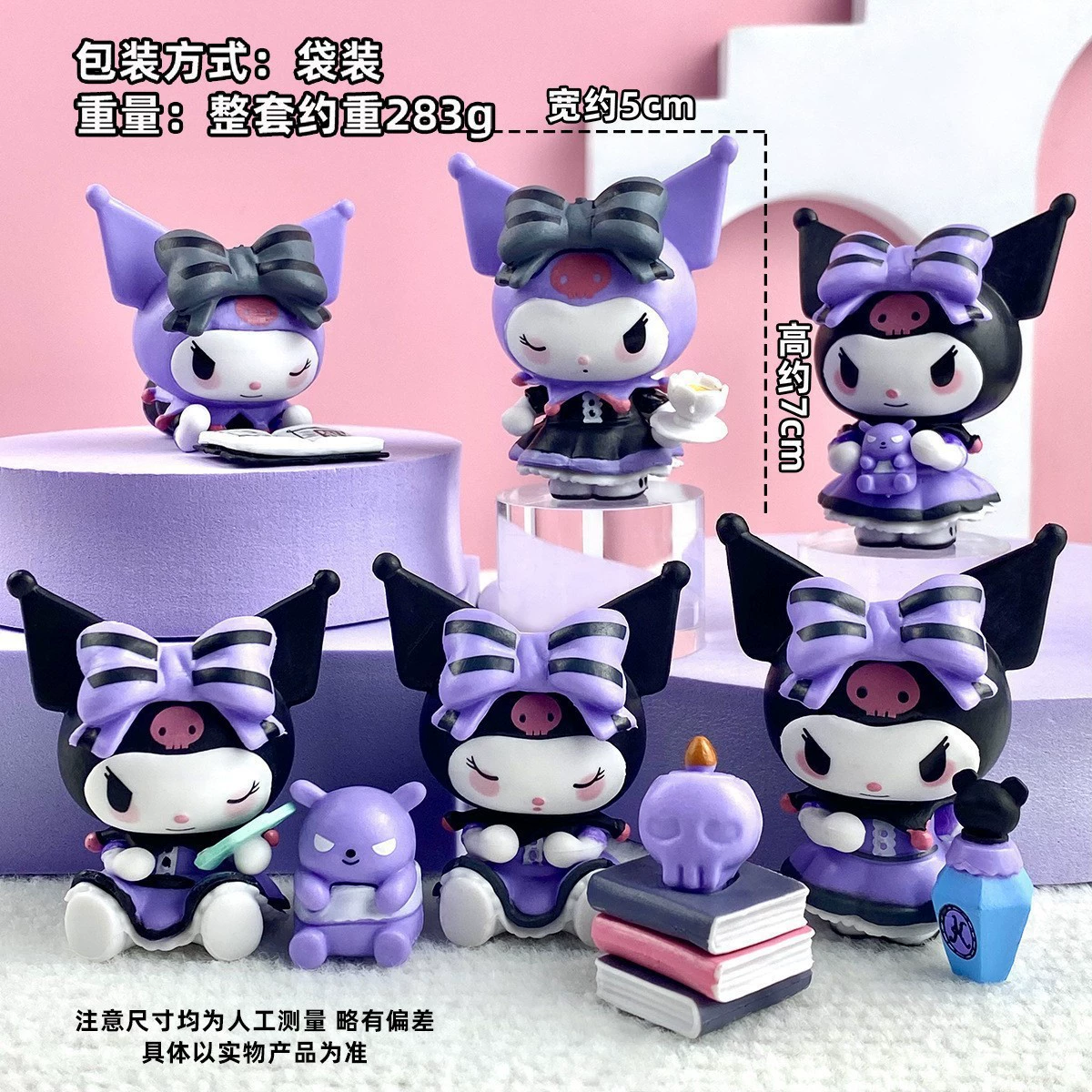 Граница K-POP охотник на ведьм группа фигурка blind box Mirazoilumi кукла модель кукольная игрушка украшения