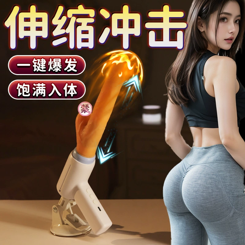 Automatic Female Masturbator, Multi‑Frequency Vibration & Suction, Interchangeable Sleeves