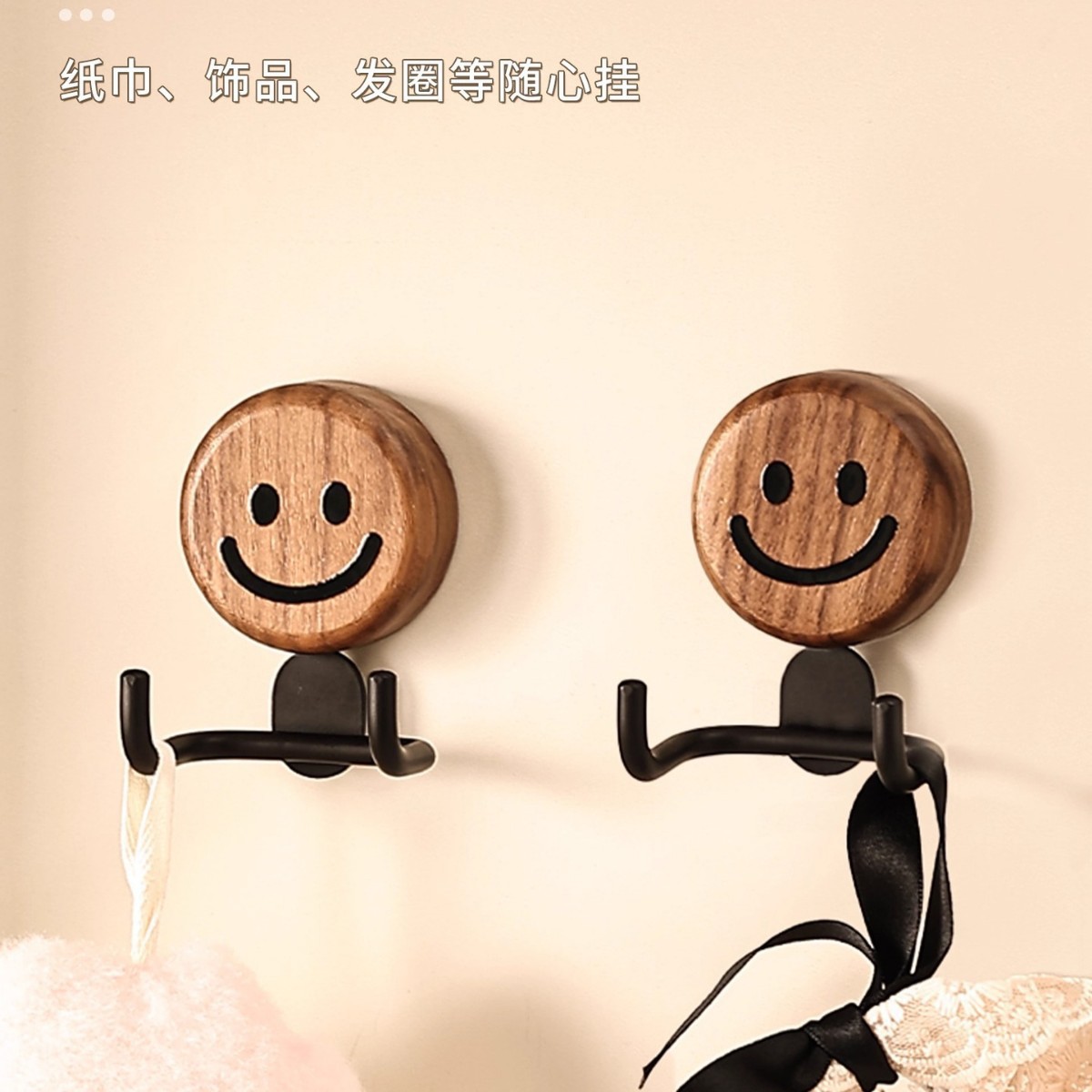 胡桃木双头浴巾毛巾纸巾挂钩卫生间免打孔悬挂式抽纸挂洗脸巾粘钩