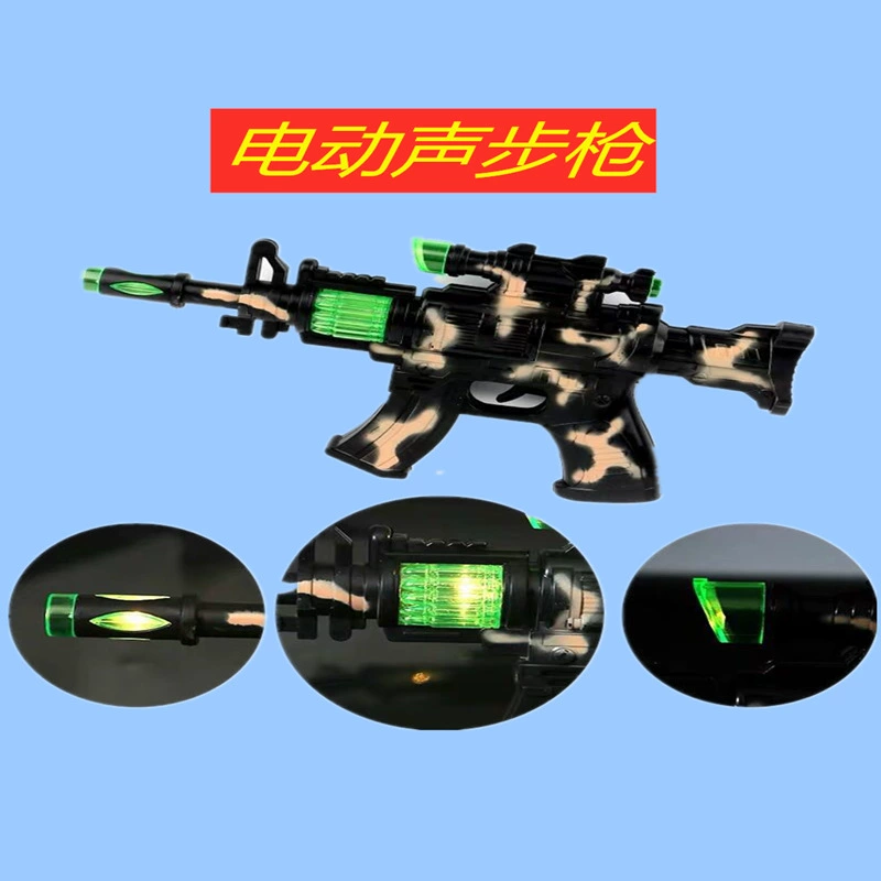 Камуфляжная музыкальная электрическая реалистичная игрушка, пистолет-пулемёт