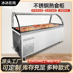 2026新款三合一功能冷藏展示柜｜三温区节能商用冷柜厂家直供