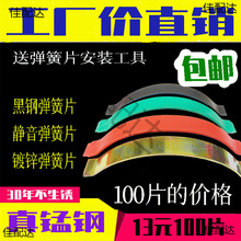 实木地板弹簧片弹簧卡子木地板钢片卡子地板安装铺装配件100片