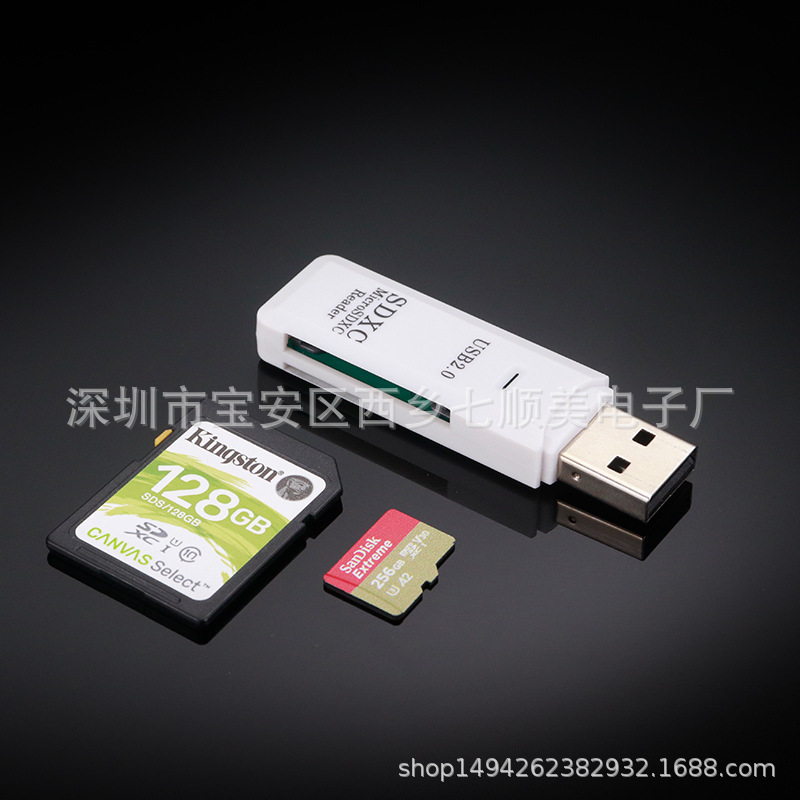 メーカー卸売usb3.0カードリーダー携帯電話tfカメラsdツーインワン高速3.0カードリーダープラグアンドプレイ|undefined
