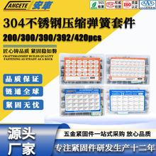 �羳300/392/420pcs���s�������b24�N��С���ɉ��s���ɽM���׼�