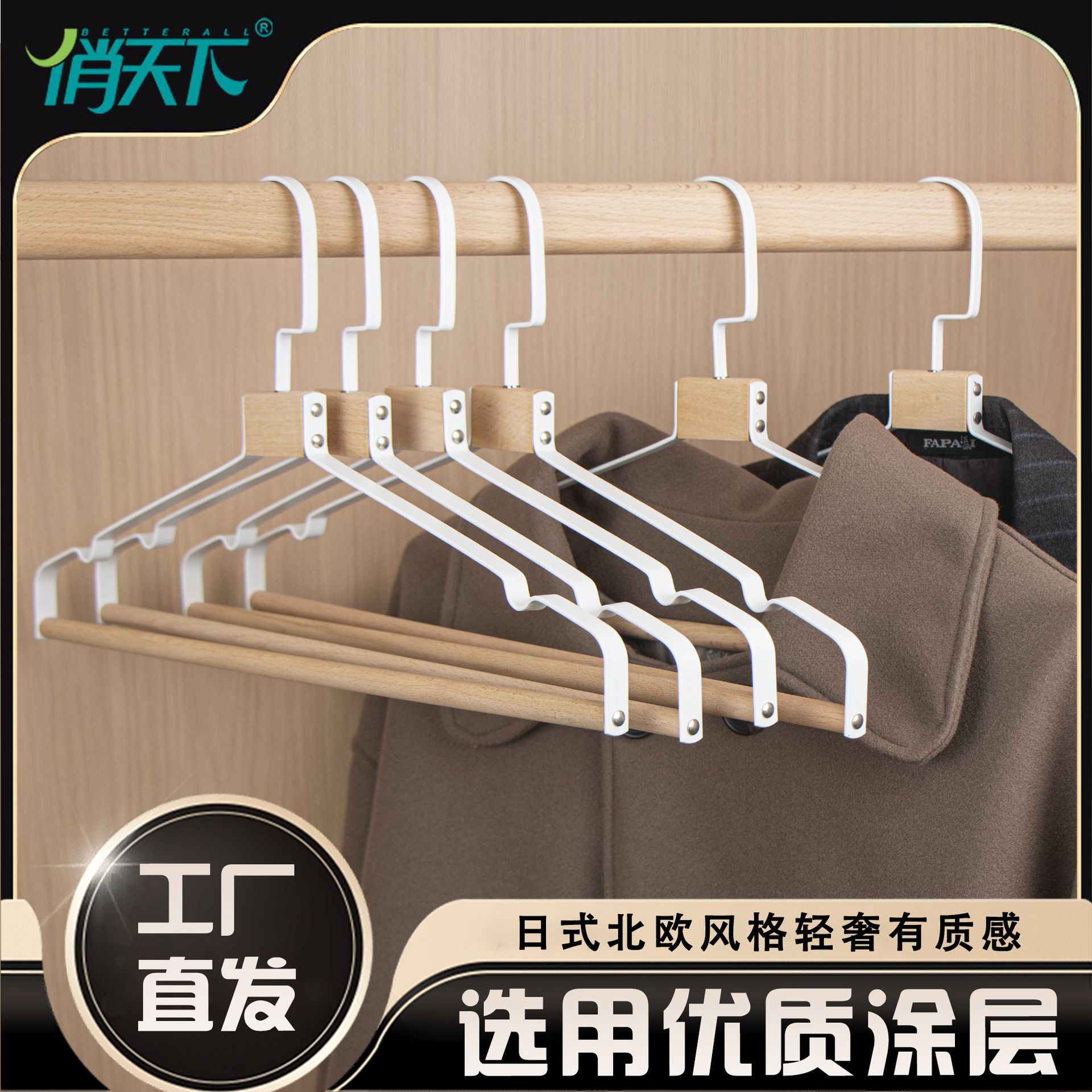 Percha de haya de hierro de alta calidad de lujo de hierro de alta calidad moderna ropa de hombro de soporte sin costuras de traje de hotel antideslizante