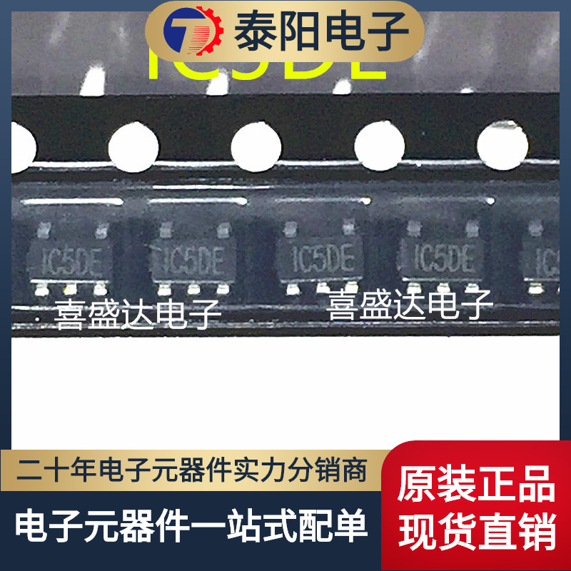 BS3406ADJ-LF-Z丝印IC5DE IC5** SOT23-5同步降压控制器BS3406ADJ