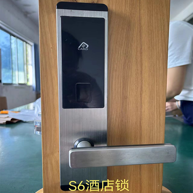 酒店锁酒店门禁宾馆出租房公寓工程款S6酒店锁刷卡智能门锁钥匙锁