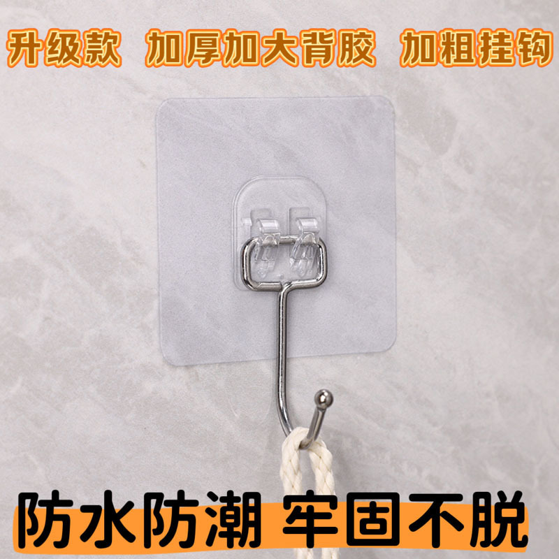 痕跡のない粘着フック、ドアの後ろに穴を開ける必要がなく、強力なフック、キッチン粘着フック、壁の耐荷重、浴室寮、透明|undefined