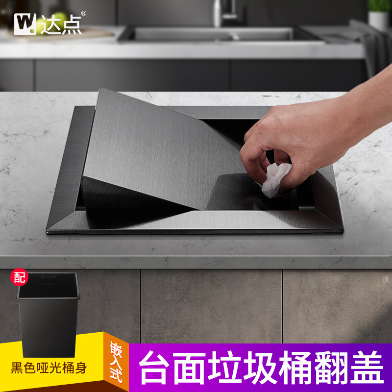 ♡ Wholesale Cabinet Countertop Embedded Square Trash Can Hidden Black Stainless Steel Kitchen Sink Desktop