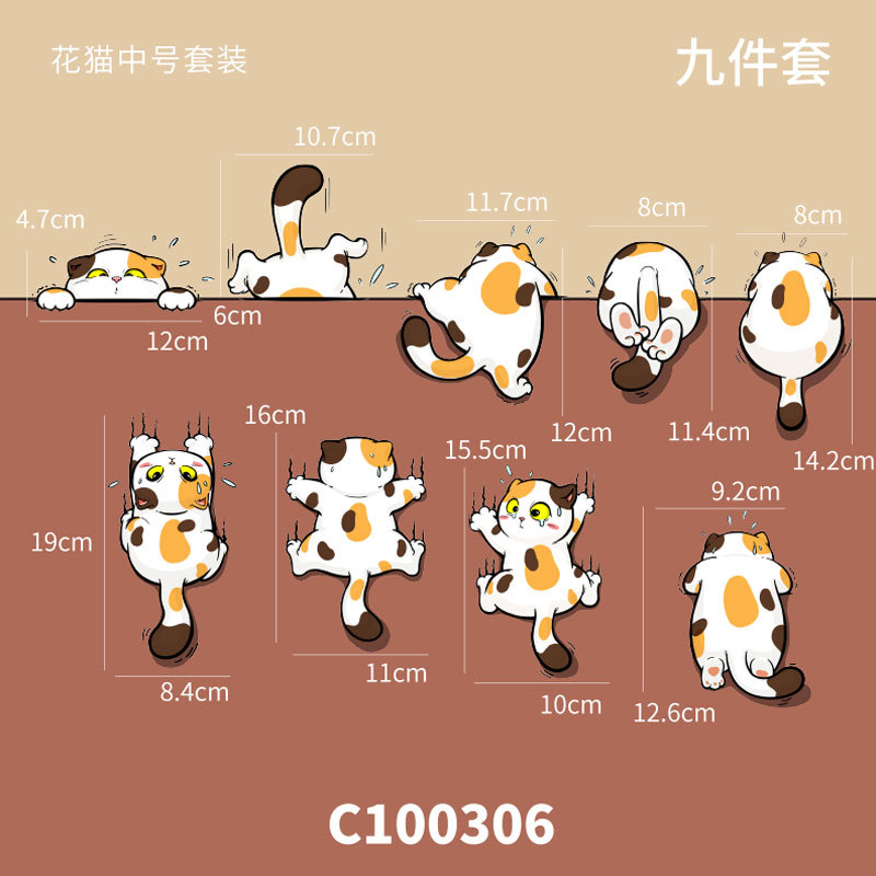 긁힌 고양이 고양이 고양이 미디엄 C100306