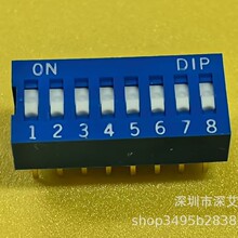 DSR-08B-V/NDSR-08BV DIPԭװ 8λ��ɫƽ������  ����6-10��