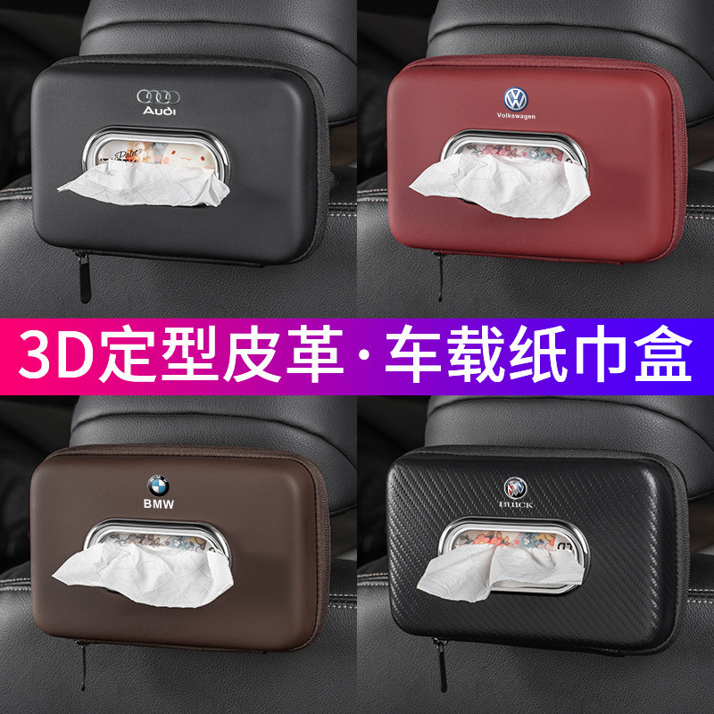 Car Tissue Box Hanging Seat Back Tissue Box Multifunctional Armrest Box Tissue Box Car Sun Visor Tissue Box