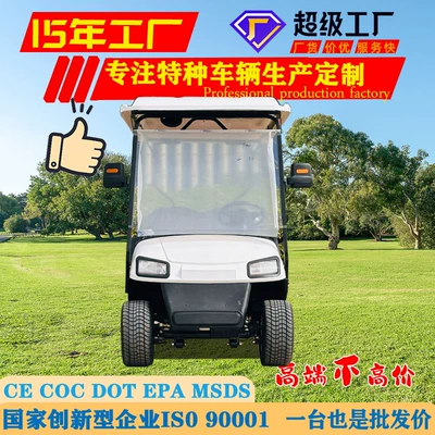 Elektrikli qolf avtomobilləri Vehicle, Golf Course Tourist Attraction