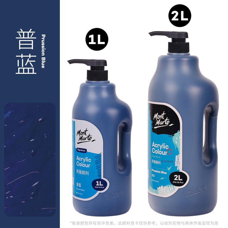 Pu blue