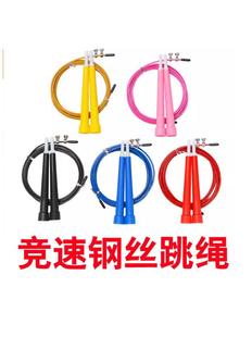 Primary school entrance examination rope skipping adult weight loss sports equipment children's physical education teacher recommend counting wire rope