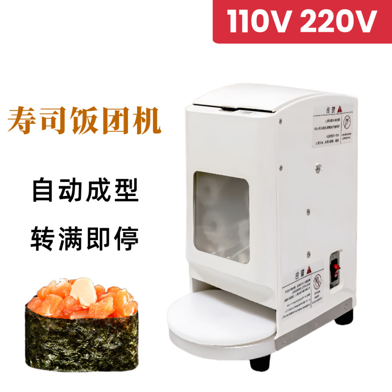 Máquina de sushi automática de mano comercial máquina de arroz de sushi máquina de arroz máquina de arroz de barco de guerra máquina de arroz de sushi molde máquina de prensas de arroz