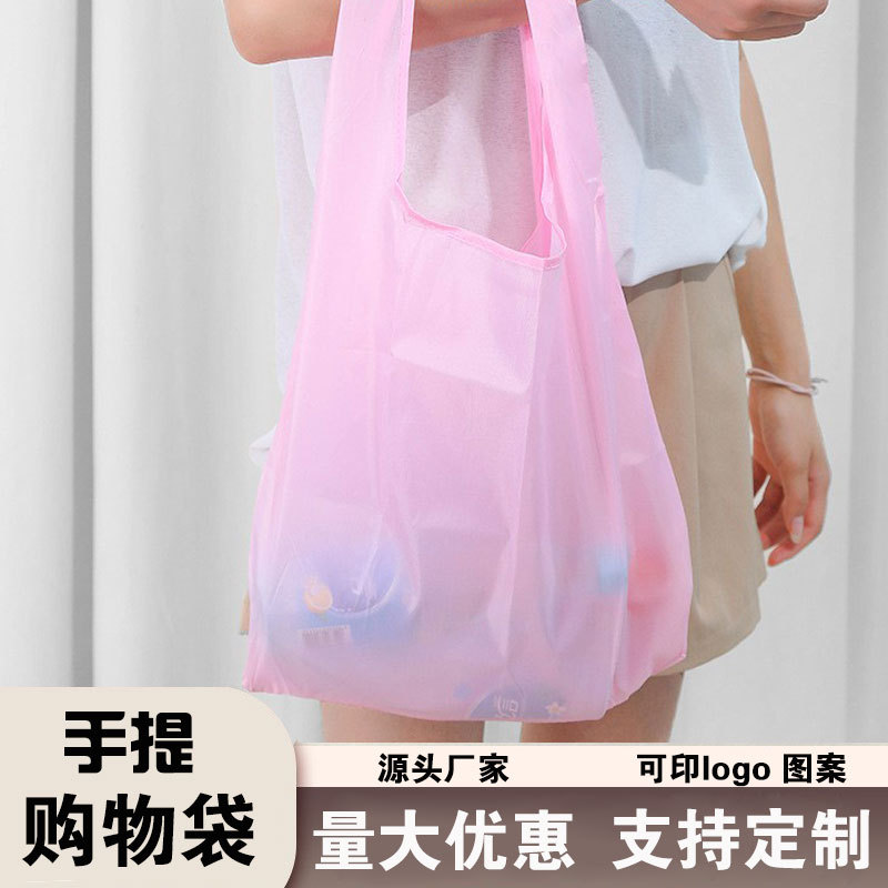 折叠购物袋手提袋牛津布便携购物服装店高级感購物袋环保袋