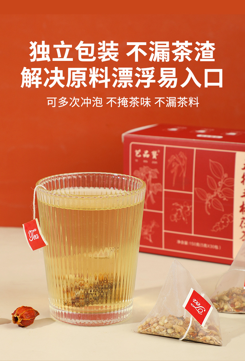 Wuzhi Maotao Fuling Herbal Tea 5g x 30 Pyramid Tea Bags Sugar Free Brewed Blend quality and texture