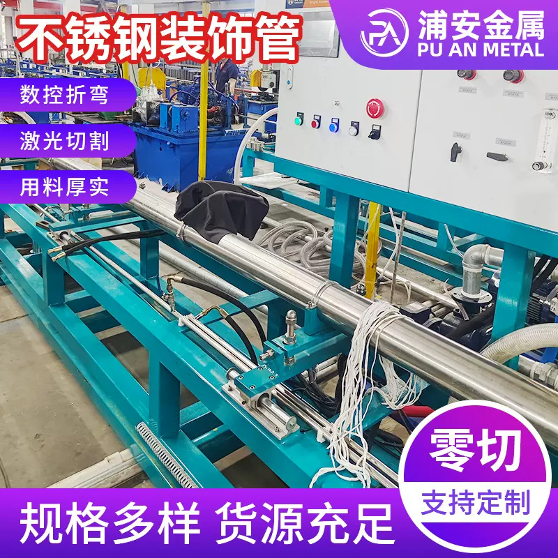 定制厂家护栏亮面304不锈钢管 圆管楼梯扶手焊管316L不锈钢装饰管