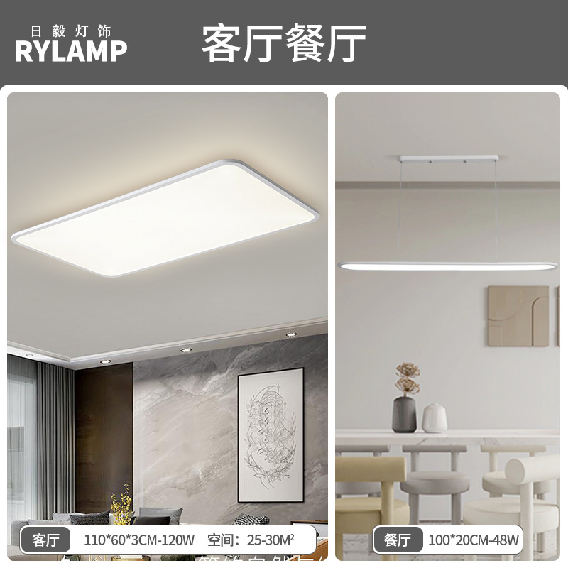 Luz de sala de estar ultra delgada moderna y minimalista faro de atmósfera del vestíbulo luz principal blanca 1cm lámpara de techo rectangular minimalista