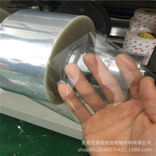 高透明PET硬质塑料片 PET卷材 pet聚酯涤纶薄膜胶片板切割 加工