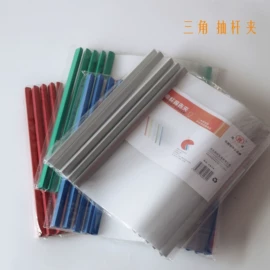 档案盒;凭证报表单据;文件袋
