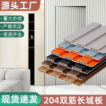 厂家批发生态木格栅板室内装修长城板竹木纤维网红吊顶PVC护墙板