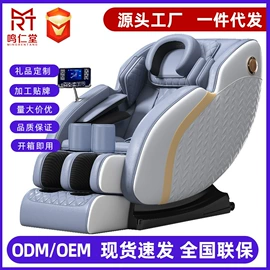 按摩椅;按摩枕/靠垫;按摩足疗机