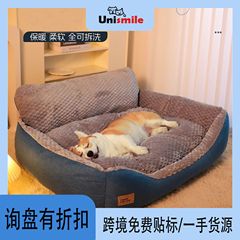 狗窝冬季保暖狗床金毛宠物睡垫四季用大型犬可拆洗狗狗沙发狗垫子