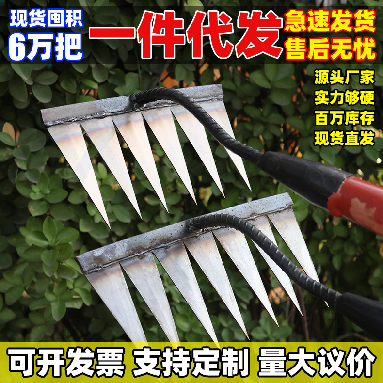 代发锄头除草耙子农具锄草锄根翻地松土神器六齿钉耙钢耙农用工具