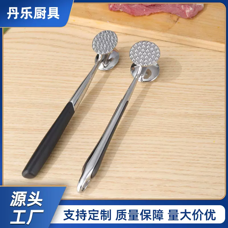 厨房敲肉锤锌合金牛排锤牛扒捶嫩肉打肉黄瓜锤子家用松肉锤捣蒜锤