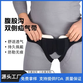 瘦脸机;形体矫正器;护手