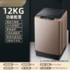 12kg