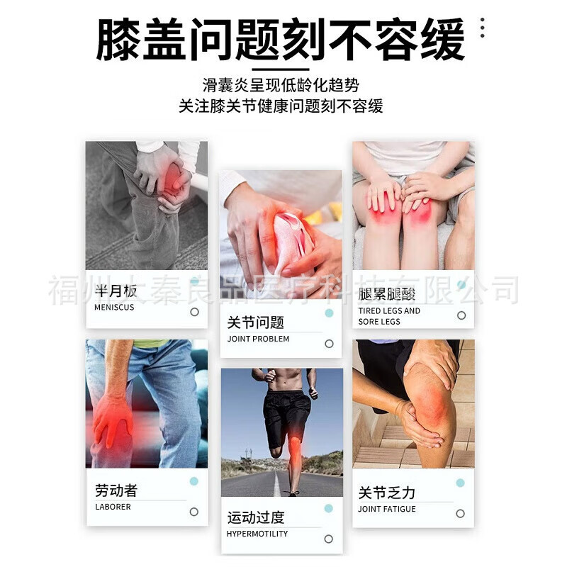 滑膜炎を修正した遠赤外理学療法は腱鞘肘膝関節痛源工場を貼り付けた|undefined