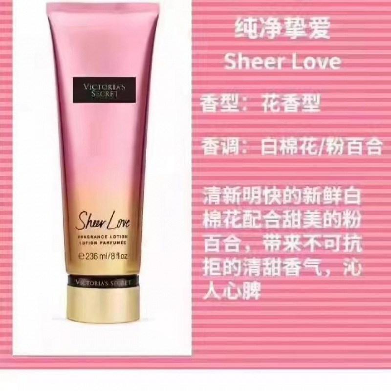 维多利亚的秘密维密身体乳香氛丝绒花瓣滋润保湿补水持久留香美版|undefined