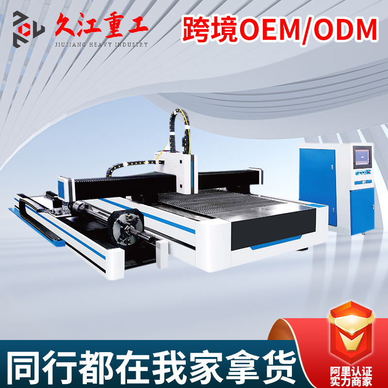 大型激光切割机 4000W-20000W全包围高效率 锐科发生器 可分期