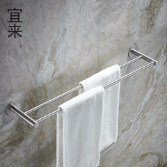 Punch-Free Towel Rack, 304 Stainless Steel Bathroom Towel Bar, Nail-Free Hanging Rod, Double-Bar Fixture for Bathrooms and Toilets