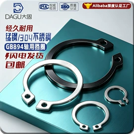 螺钉;其他灯具配件;螺母
