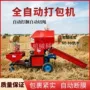 自动包膜小麦打包机