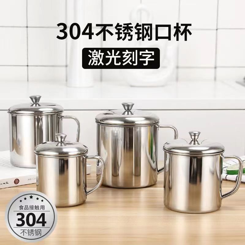 304 stainless steel cup, thickened tea mug, drinking cup with lid, suitable for kindergarten children and students, customizable with engravings, convenient for everyday use