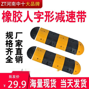 波浪形橡胶减速带道路停车斜坡缓冲垫交通设施限速垄减震板-阿里巴巴