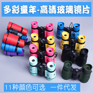 Telescope children's Binocular high-definition kindergarten Primary School students outdoor binocular optical eye protection 4*30 non-toy