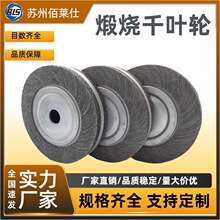 Slǧ~݆ 300ĥܵ͹݆ݞ澫ĥ݆ǧ~݆