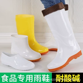 女式雨鞋;男式雨鞋;童雨靴